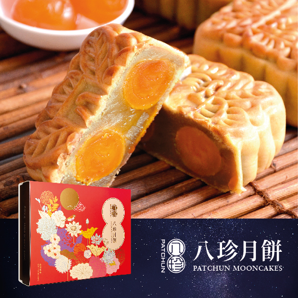 うっちゃん秘宝5.8ml天国の睡蓮Heaven Lotusプラチナセール② White Lotus Seed Paste Mooncake with 2 Yolks (4pcs)